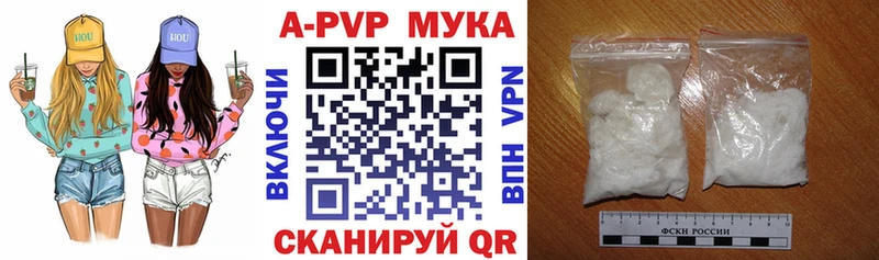 Виды наркотиков купить Калач-на-Дону Каннабис  А ПВП  ГАШИШ  Мефедрон  Кокаин 