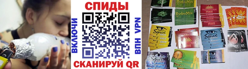 Бутират BDO  Калач-на-Дону 