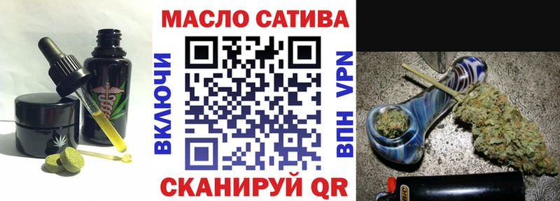 где продают наркотики  Калач-на-Дону  Cannafood марихуана 