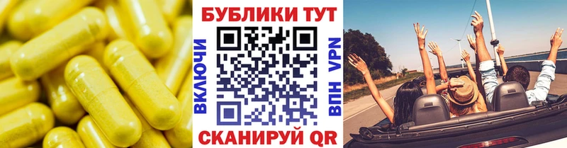 сколько стоит  гидра как зайти  ЭКСТАЗИ 250 мг  Калач-на-Дону 