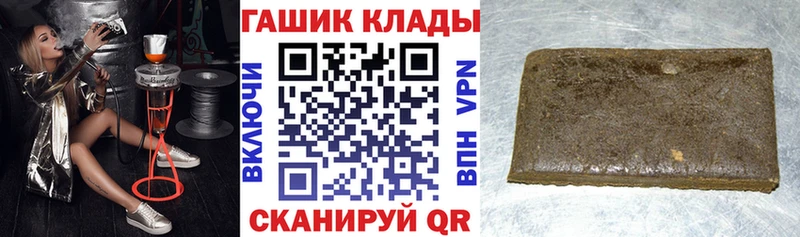 ГАШИШ Premium  Калач-на-Дону 