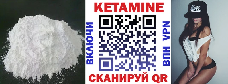 КЕТАМИН ketamine  hydra ТОР  Калач-на-Дону 