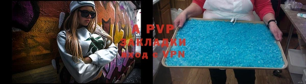 кристаллы Покачи