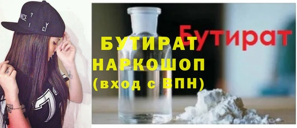 не бодяженный Верхний Тагил