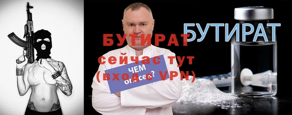 гашик Верея