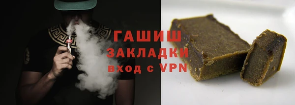 гашик Верея