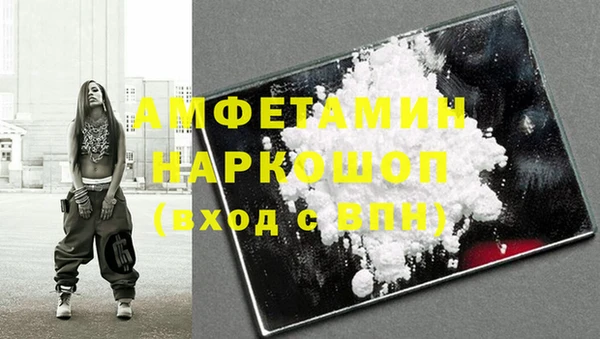 альфа пвп Верхнеуральск