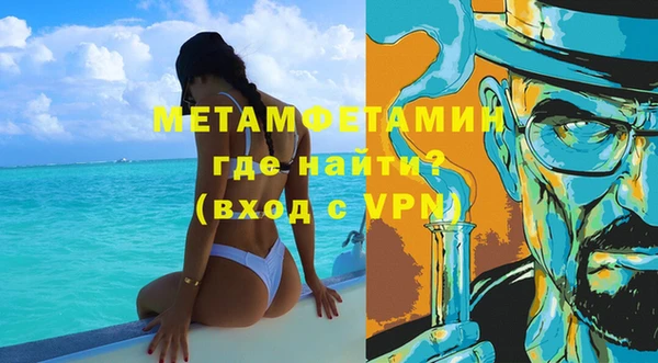 альфа пвп Верхнеуральск