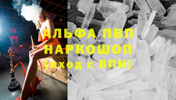 альфа пвп Верхнеуральск