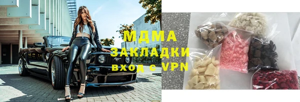 apvp Протвино