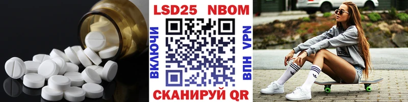 Лсд 25 экстази кислота  что такое наркотик  omg tor  Калач-на-Дону 