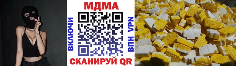 МДМА Molly  Калач-на-Дону 