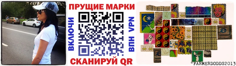 mega зеркало  Калач-на-Дону  Марки N-bome 1,8мг  продажа наркотиков 