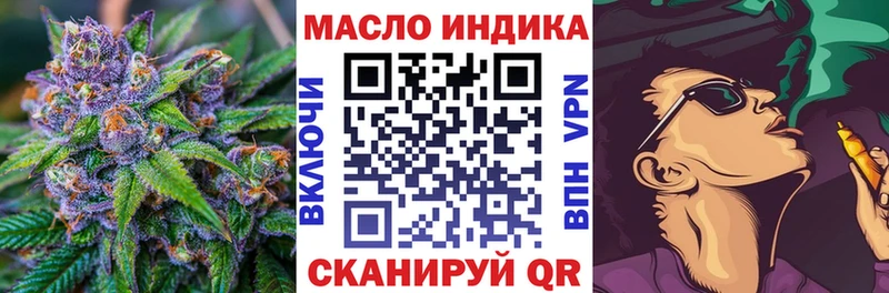 как найти закладки  Калач-на-Дону  ТГК вейп с тгк 