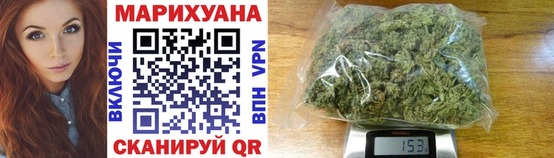 Конопля VHQ Калач-на-Дону